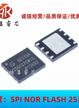 GD25Q127CWIG 25Q127CWIG 全新原装 128Mbits WSON8 6*5mm 16MB
