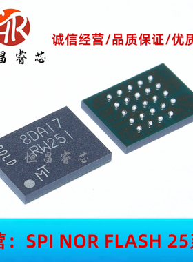 MT25QU02GCBB8E12-0SIT RW251 全新原装 2Gbits BGA24 256MB 1.8V