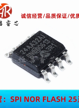24AA32AT-I/SN 24AA32AI 24AA32 全新原装 32Kbits EEPROM SOP8
