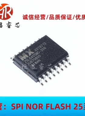 MX25L6405MC-20G 25L6405MC-20G 全新原装64Mbits 8MB SOP16 3.3V