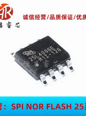 KH25L4006EM1I-12G KH25L4006EM1I 全新原装 4Mbits SOP8 512KB