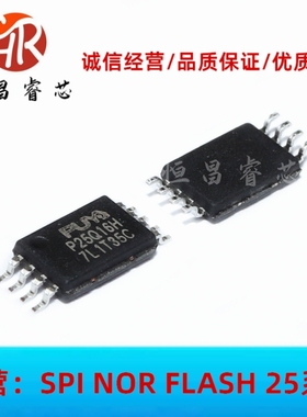 P25Q16H-TSH-IT P25Q16H 全新原装16Mbits TSSOP8 2MB FLASH 3.3V
