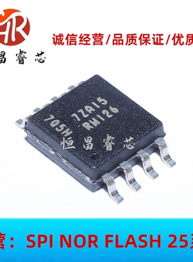 MT25QL128ABA1ESE-0SIT RW126 全新原装 128Mbit SOP8 16M FLASH