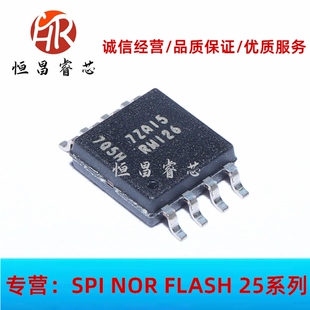 MT25QL128ABA1ESE-0SIT RW126 全新原装 128Mbit SOP8 16M FLASH