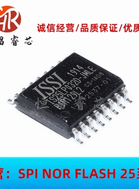 IS25LP032D-JMLE IS25LP032D 全新原装 32Mbits SOP16 4MB FLASH