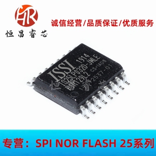 IS25LP032D-JMLE IS25LP032D 全新原装 32Mbits SOP16 4MB FLASH