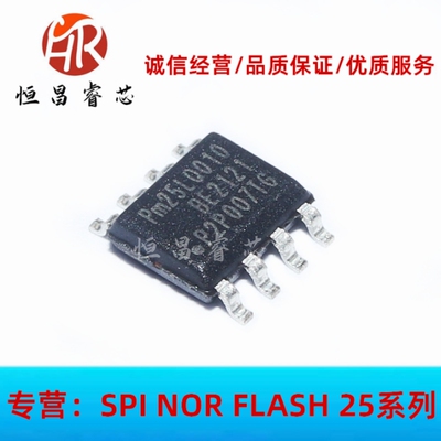 PM25LQ010B-SCE 丝印 PM25LQ010 全新原装 1Mbit SOP8 128KB
