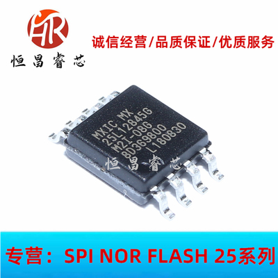 MX25L12845GM2I-08G 全新原装 128Mbits SOP8 16MB 3.3V