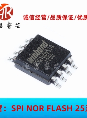 W25Q16DVSSIG 25Q16DVSIG 全新原装 16Mbits SOP8 2MB FLASH 3.3V