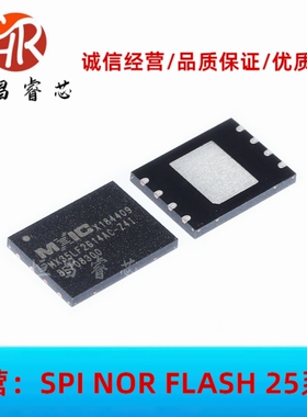 MX35LF2G14AC-Z4I 全新原装 2Gbits WSON8 8*6 256MB NAND FLASH