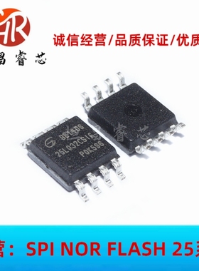 GD25LQ32CSIG 25LQ32CSIG 全新原装 32Mbits SOP8 4MB FLASH 1.8V