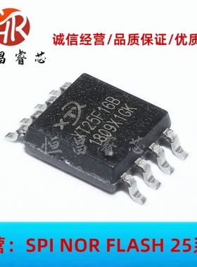 XT25F16BSSIG 丝印:XT25F16B 全新原装 16Mbits SOP8 2MB FLASH