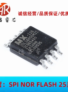MX25L1605DM2I-12G MX25L1605DM2I 全新原装 16Mbits SOP8 2MB
