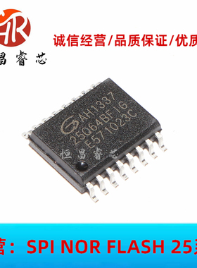 GD25Q64BFIG 25Q64BFIG 全新原装 64Mbits SOP16 8MB 3.3V FLASH