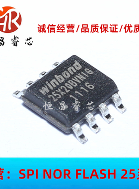 W25X20BVSNIG 丝印 25X20BVNIG 全新原装 2Mbits SOP8 256KB