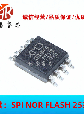 XM25QH32BHIG QH32BHIG 全新原装 32Mbits SOP8 4MB FLASH 3.3V