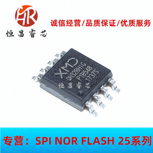 XM25QH32BHIG QH32BHIG 全新原装 32Mbits SOP8 4MB FLASH 3.3V