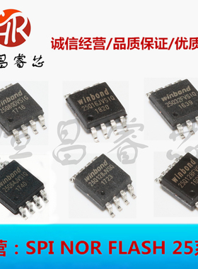 W25Q128FVSG 25Q128JVSQ W25Q80 25Q16 25Q32FVSSIG 25Q64JVSSIQ
