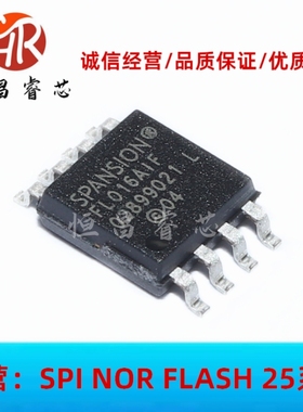 S25FL016A0LMFI013 FL016AIF 全新原装 16Mbits SOP8 2MB FLASH