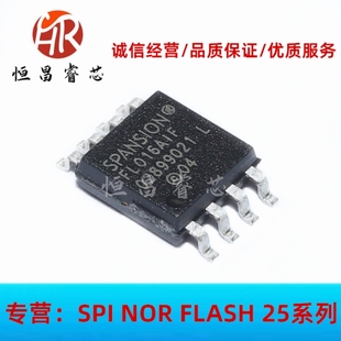S25FL016A0LMFI013 FL016AIF 全新原装 16Mbits SOP8 2MB FLASH