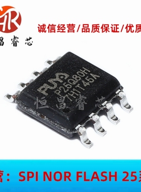 P25Q80H-SSH-IT P25Q80H 全新原装 8Mbits SOP8 1MB FLASH 3.3V