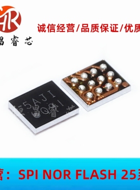 W25Q32JWBYIQ 丝印 5AJIQ 全新原装 32Mbits WLCSP 4MB 1.8V