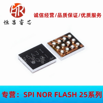 W25Q32JWBYIQ 丝印 5AJIQ 全新原装 32Mbits WLCSP 4MB 1.8V