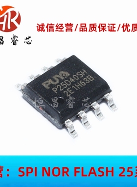 P25D40SH-SSH-IT P25D40SH 全新原装4Mbits SOP8 512KB SPI FLASH