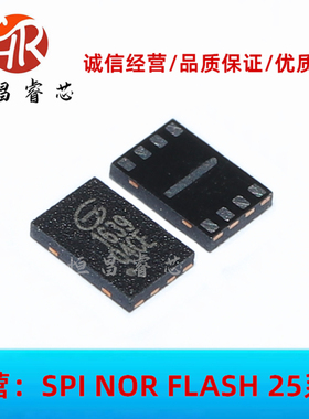 GD25Q80CEIGR GD25Q80CEIG 丝印 Q4CE 全新原装 8Mbits USON8 1MB