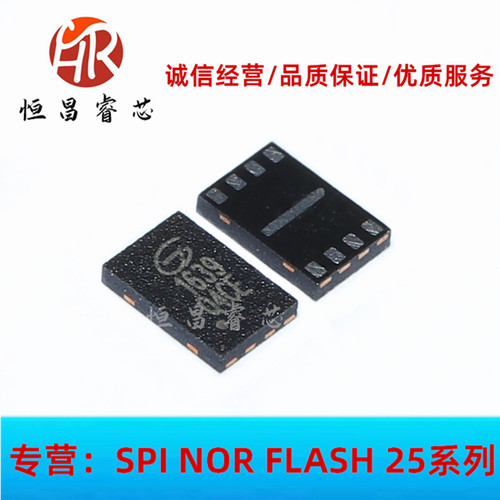 GD25Q80CEIGR GD25Q80CEIG 丝印 Q4CE 全新原装 8Mbits USON8 1MB
