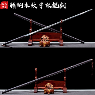 龙泉一体高锰钢木纹手杖剑文玩细剑棍子剑武术锻炼户外防身未开刃