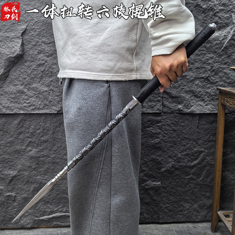 龙泉一体淬火高锰钢扭转实心棍子六棱锥车载户外防身破甲锥冷兵器