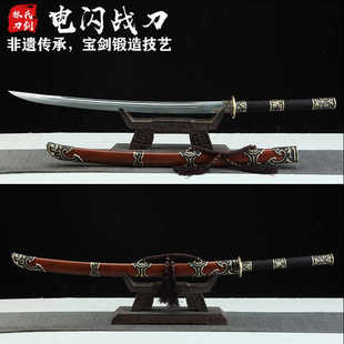 龙泉刀剑花纹钢锻打清腰刀长款双手刀绣春刀雁翎刀镇宅宝剑未开刃