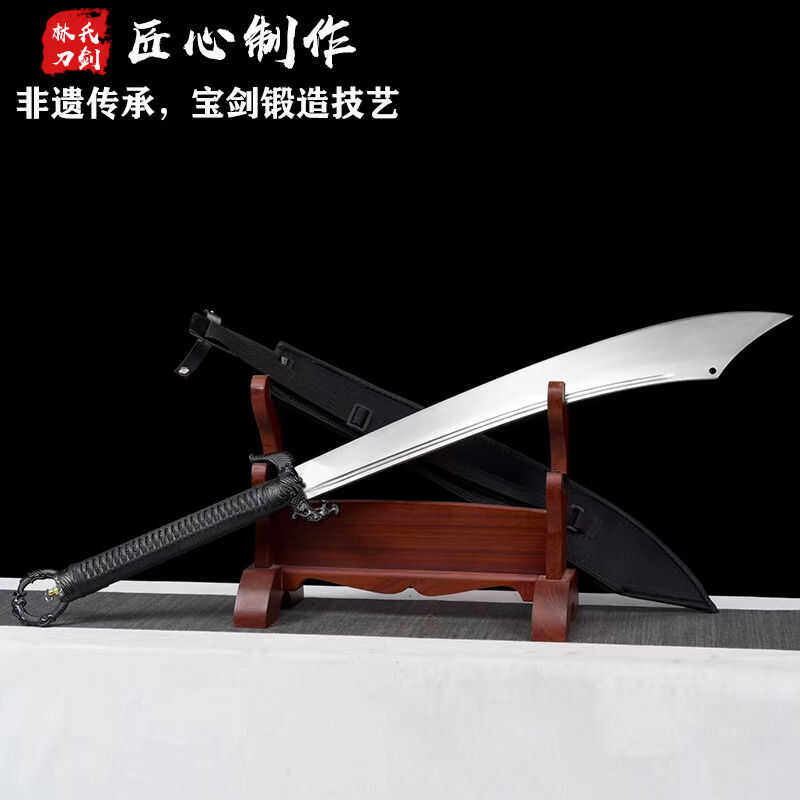 龙泉刀剑一体锰钢红军抗日大刀武术影视刀具抗战牛尾刀摆件未开刃