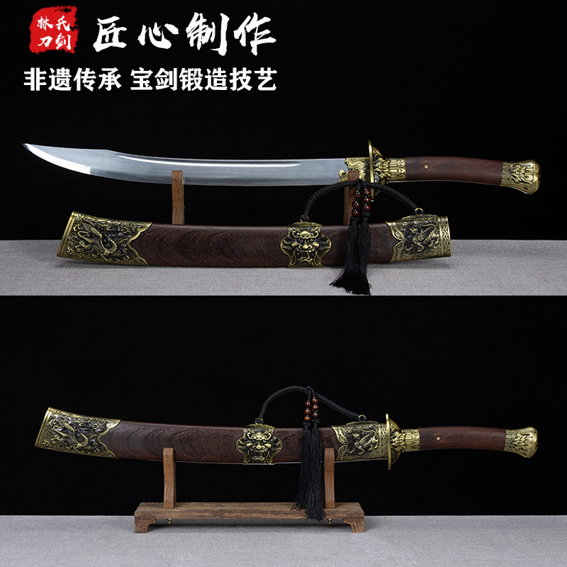 龙泉刀剑一体锰钢锻打龙虎宝刀牛尾大刀防身镇宅宝剑冷兵器未开刃