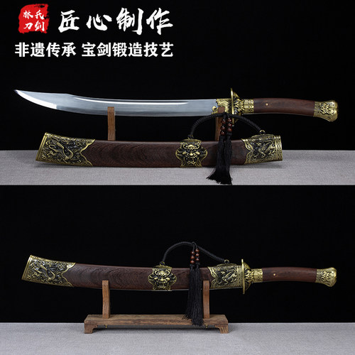 龙泉刀剑一体锰钢锻打龙虎宝刀牛尾大刀防身镇宅宝剑冷兵器未开刃