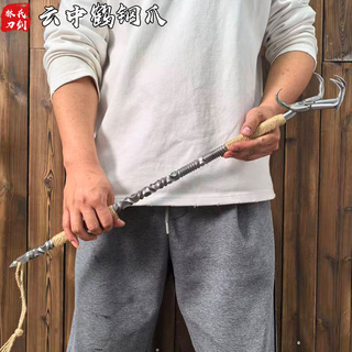 龙泉云中鹤钢爪一体扭转淬火实心铁爪钩奇门兵器武术锻炼收藏摆件