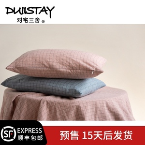 小号枕套35x55夏季纯棉X40x60cm学生儿童枕头套单只(一对装拍2)