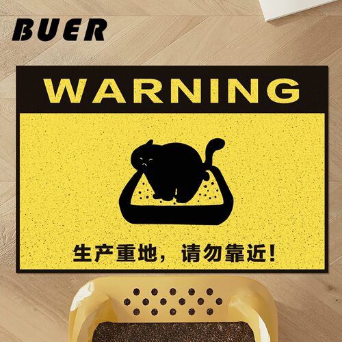 BUER创意猫砂垫猫砂盆防外溅垫子丝圈猫砂垫子防带出猫狗垫子地垫