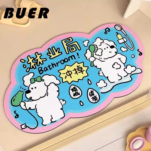 BUER创意浴室地垫吸水地垫硅藻泥吸水地垫吸水防滑垫卫生间脚垫
