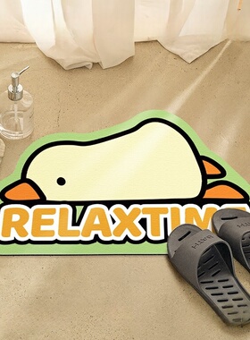 卡通小鸭浴室吸水地垫速干卫生间门口防滑脚垫硅藻泥地垫防滑地垫