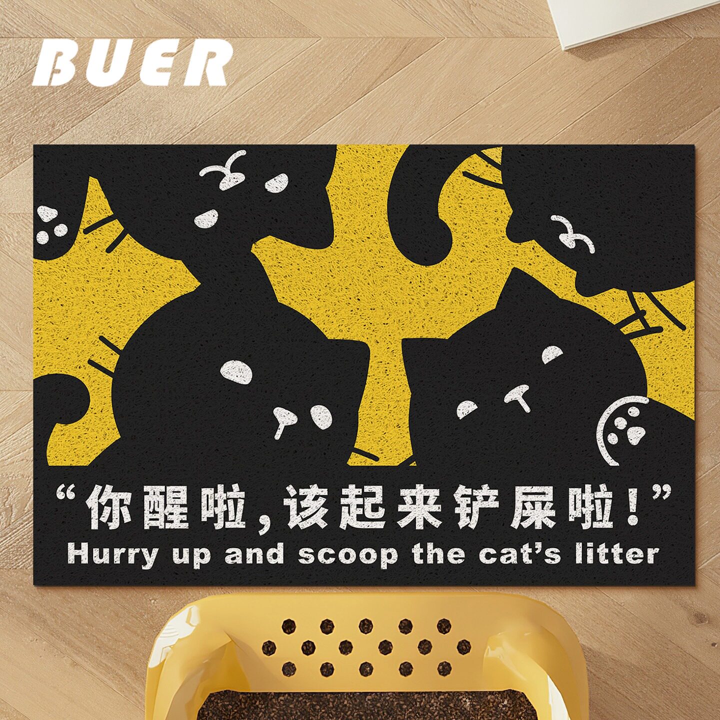 BUER创意猫砂垫猫砂盆防外溅垫子丝圈猫砂垫子防带出猫狗垫子地垫图片