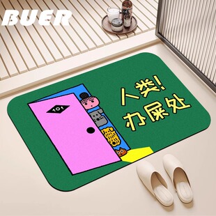 创意插画浴室地垫硅藻泥吸水软垫卫生间门口吸水速干防滑垫地毯