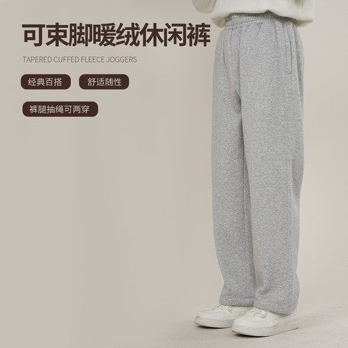 NNID可束脚暖绒休闲裤25年冬季男士保暖阔腿裤KS226