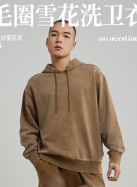 NNID毛圈雪花洗连帽卫衣男2025年春秋季新款做旧复古套头印花上衣