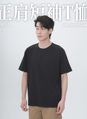 NNID短袖T恤男2025年夏季新款黑色纯棉正肩显瘦亲肤百搭男士上衣