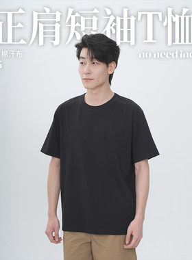 NNID短袖T恤男25年夏季纯棉正肩显瘦男士上衣KS184/KS187