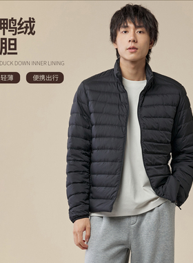 NNID白鸭绒内胆25年冬季男士羽绒保暖轻薄外套KS218