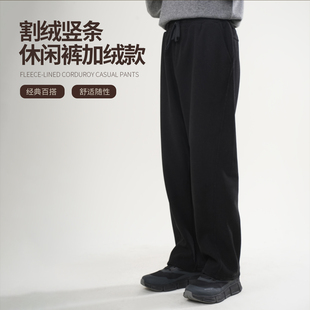 子KS233 25冬男侧袋拉链保暖裤 NNID割绒竖条休闲裤 加厚款