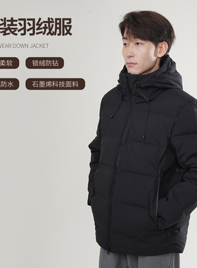 NNID工装羽绒服25年冬季防风防水蓄热抗菌男士保暖外套KS231